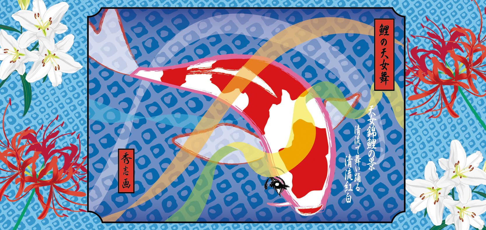bind-002).jpg